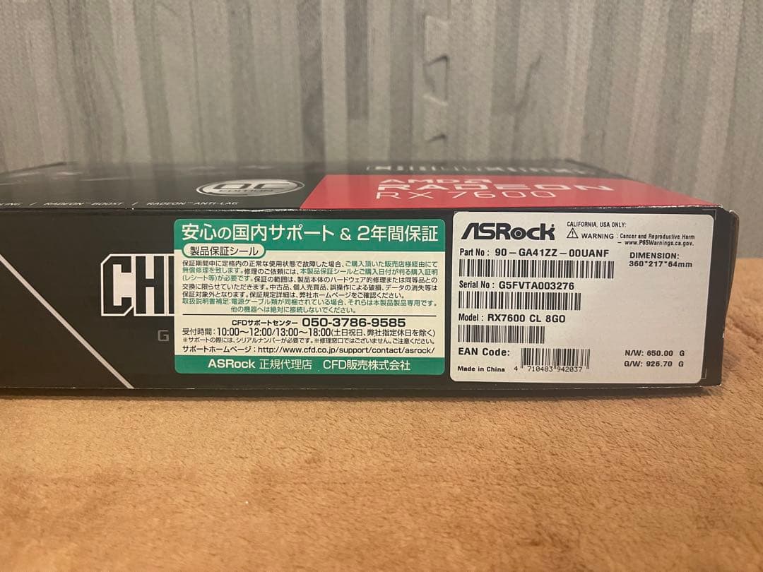 ASRock Radeon / RX7600 グラフィックボード 8GB
