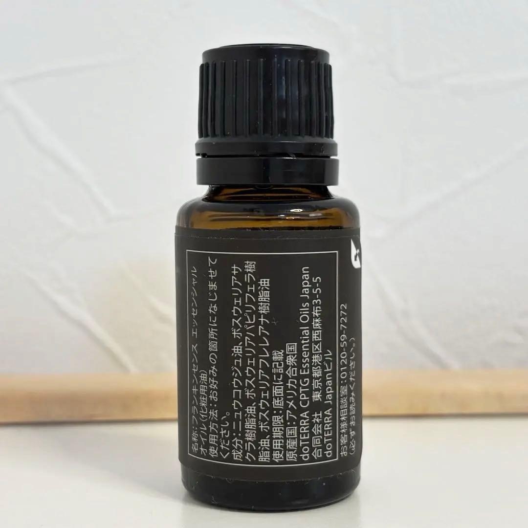 【お値下げ中❣️✨】ドテラ フランキンセンス 15ml doTERRA