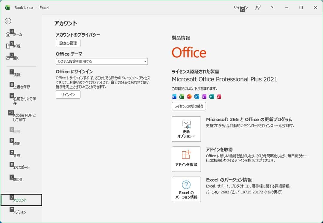【merucari cafe良い人だけ来て】爆速m.2 16GB ２台組