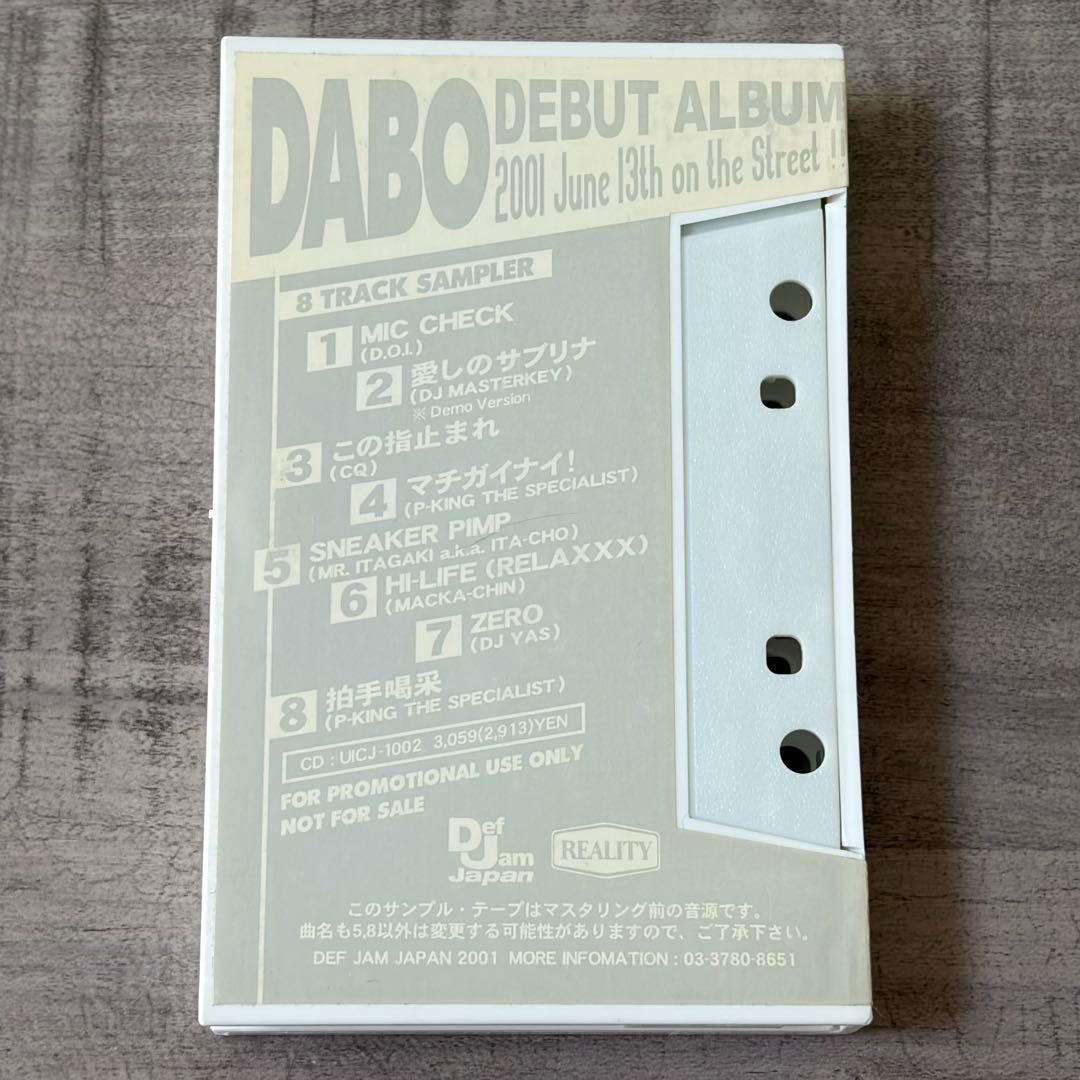 DABO NITRO MICROPHONE UNDERGROUND 非売品プロモ
