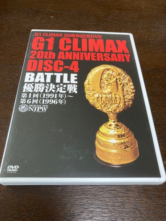 G1 CLIMAX 20周年記念DVD-BOX 1991-2010〈6枚組〉