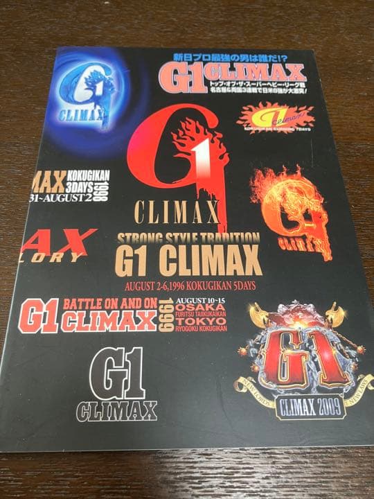 G1 CLIMAX 20周年記念DVD-BOX 1991-2010〈6枚組〉