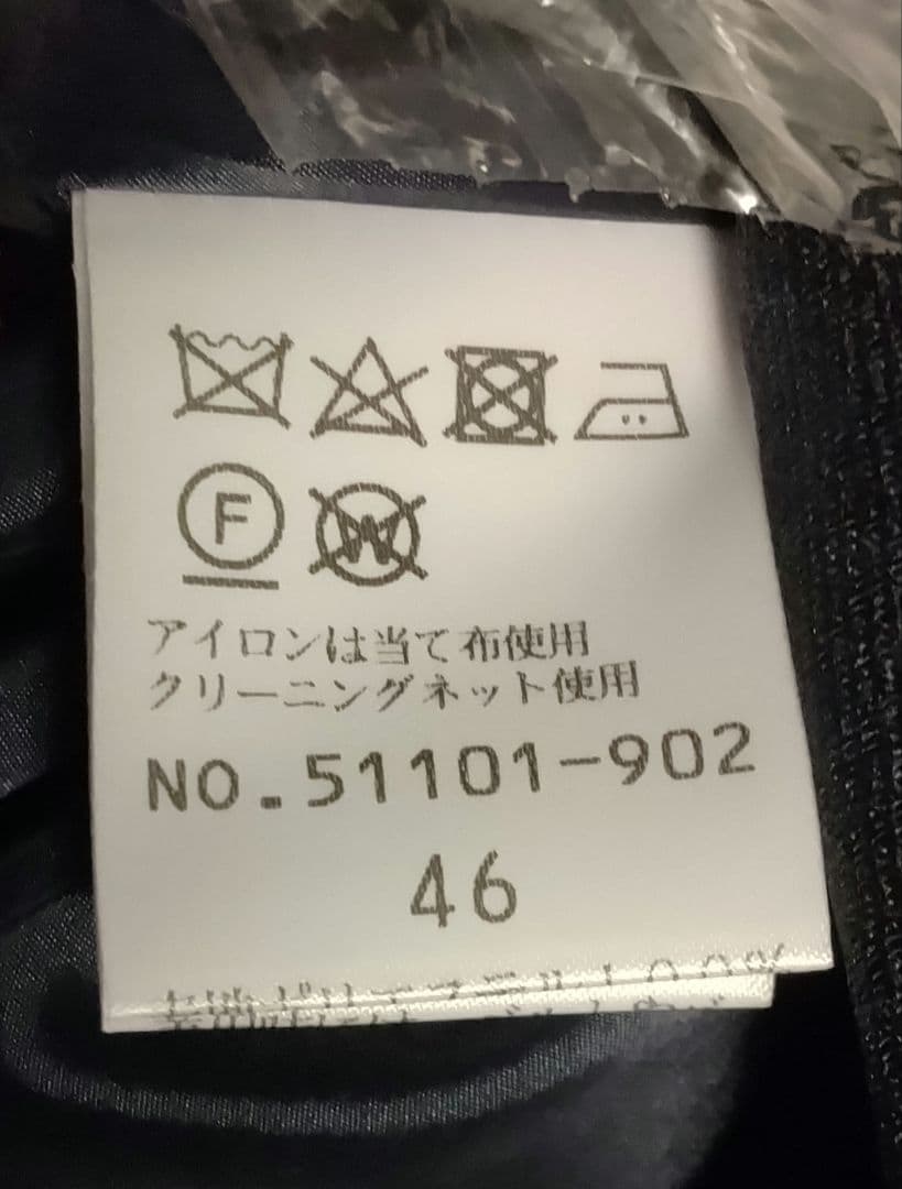 【ピンクちゃん】ローズティアラ 刺繍コート ネイビー 46サイズ