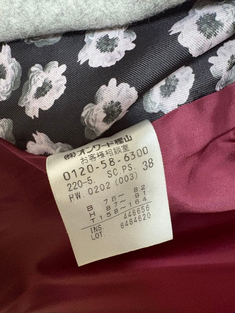 PS Paul Smith カシミヤ混ウール ガウンコート 38 ベルト付