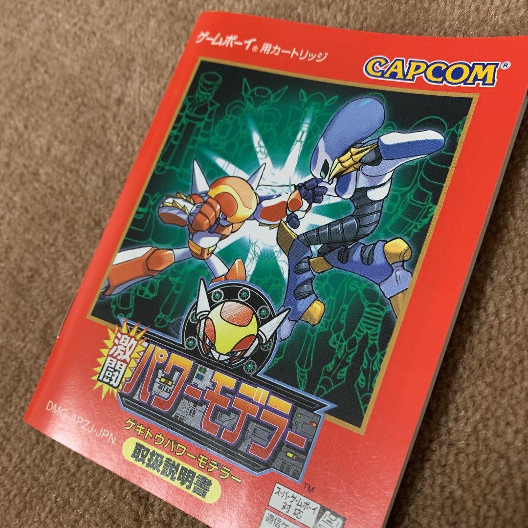 【美品】激闘　パワーモデラー　ゲームボーイ