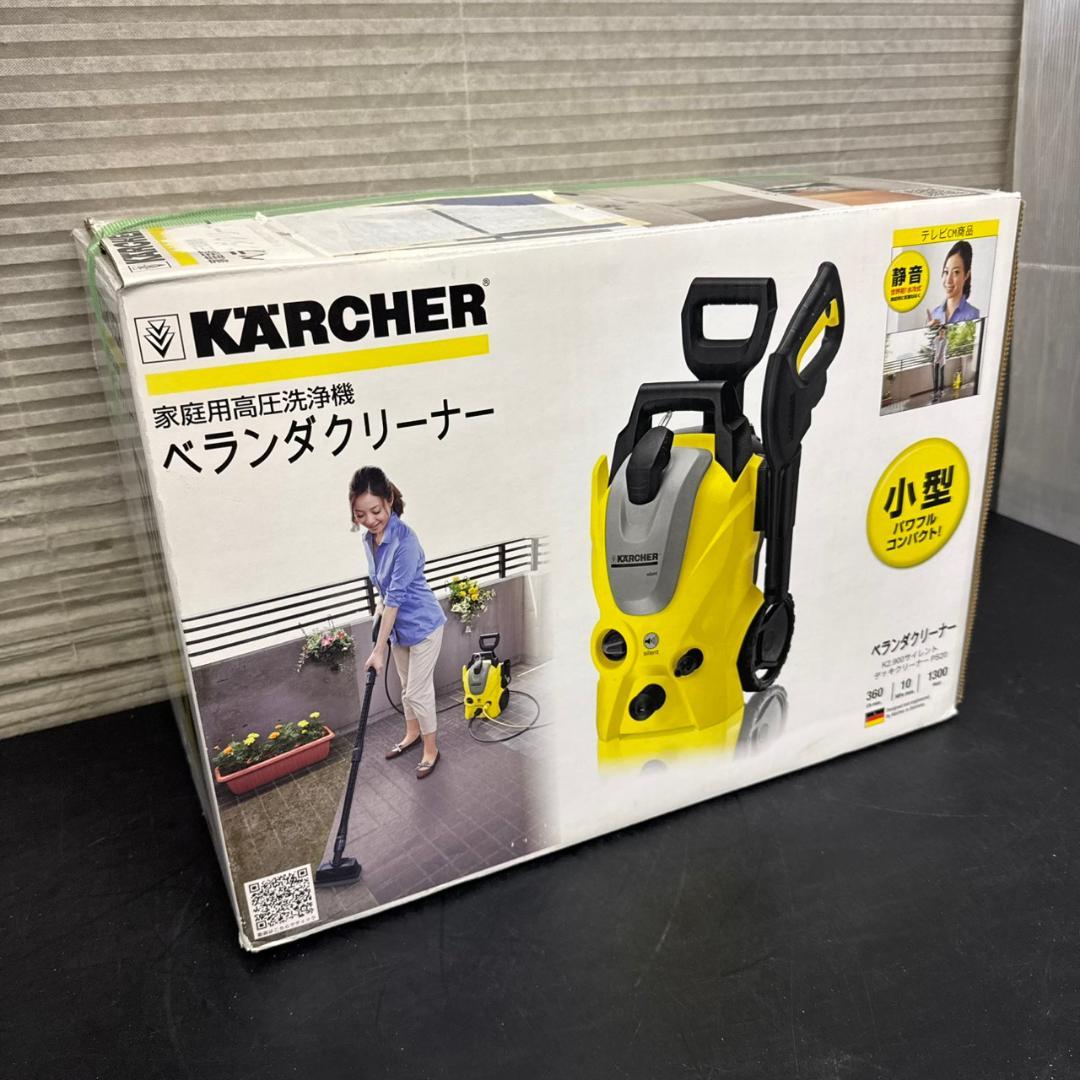 ☆ケルヒャー　高圧洗浄機　K2.900 サイレント　50Hz専用　KARCHER