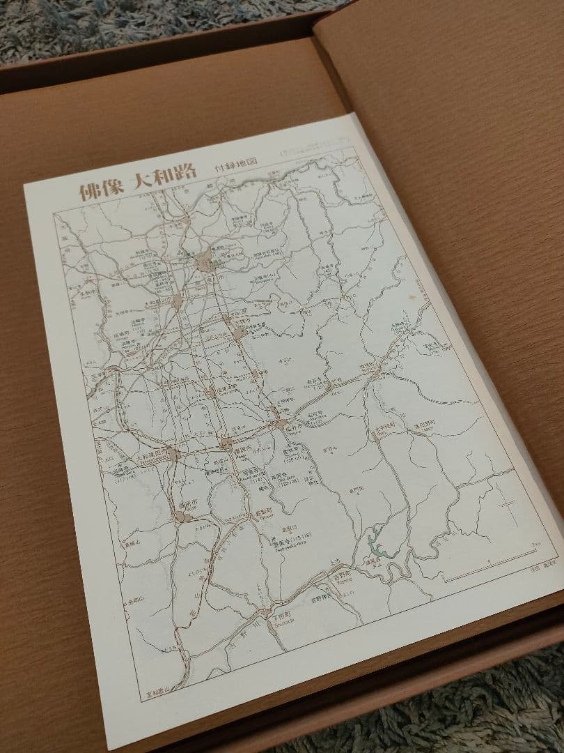*入江泰吉 佛像大和路 古色大和路 セット*