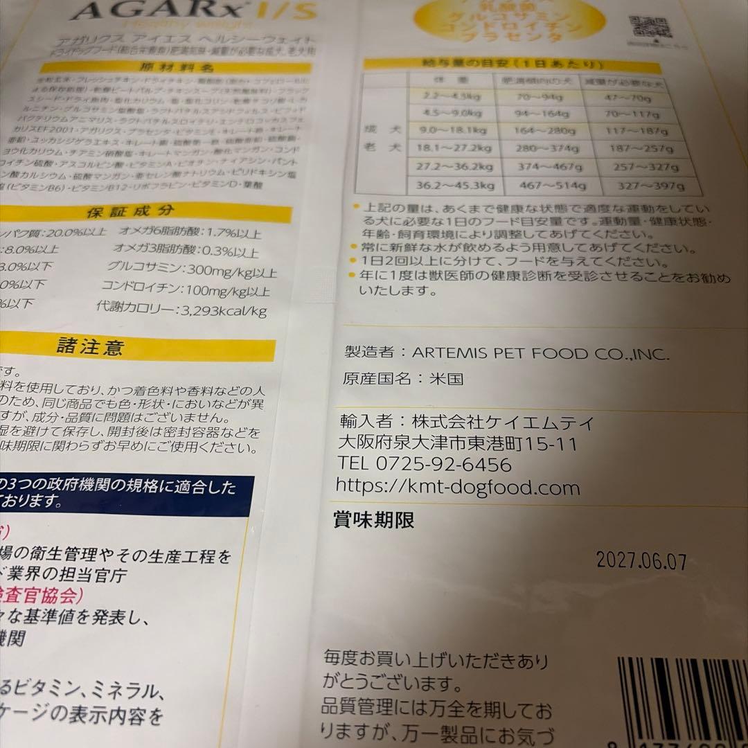 hoshi様