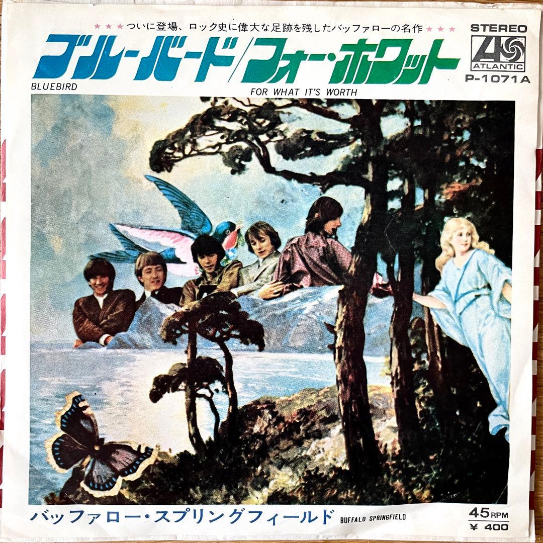 7” EP バッファロー・スプリングフィールド ブルーバード/フォー・ホワット