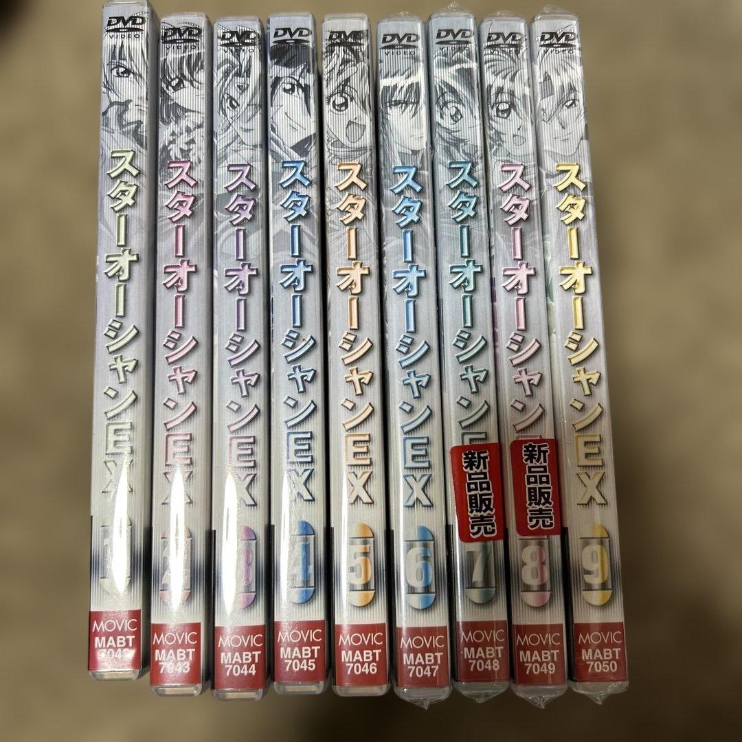 スターオーシャンEX TVシリーズ第1〜9巻