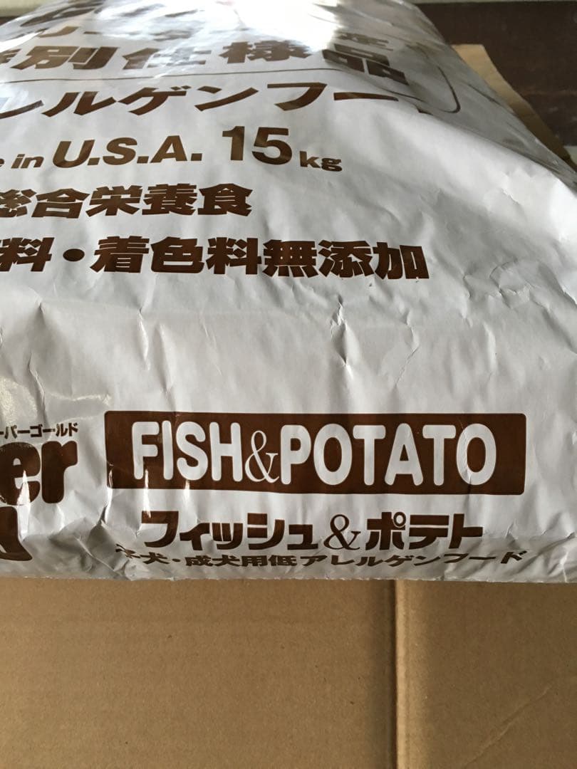 フィシュ&ポテト15キロ　 NO.1