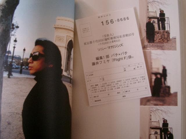 藤井フミヤ写真集「Flight　F」