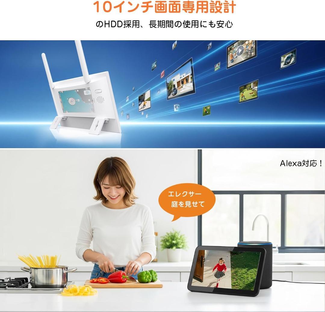 【開封・未使用】YESKAMOO 防犯カメラ ワイヤレス 屋外 4台セット