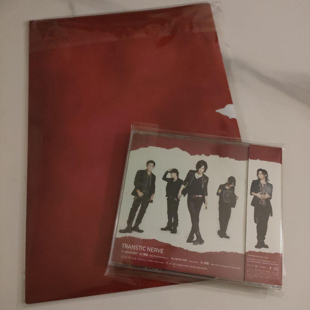 邦楽 TRANSTIC NERVE NEVER END CD