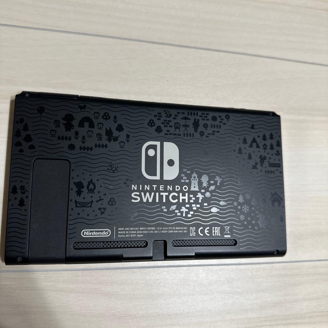 Nintendo Switch あつまれどうぶつの森セット