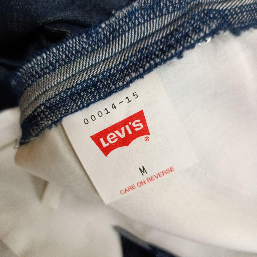 cbr 未使用Levis ENGINEERED立体裁断デニムロングスカート