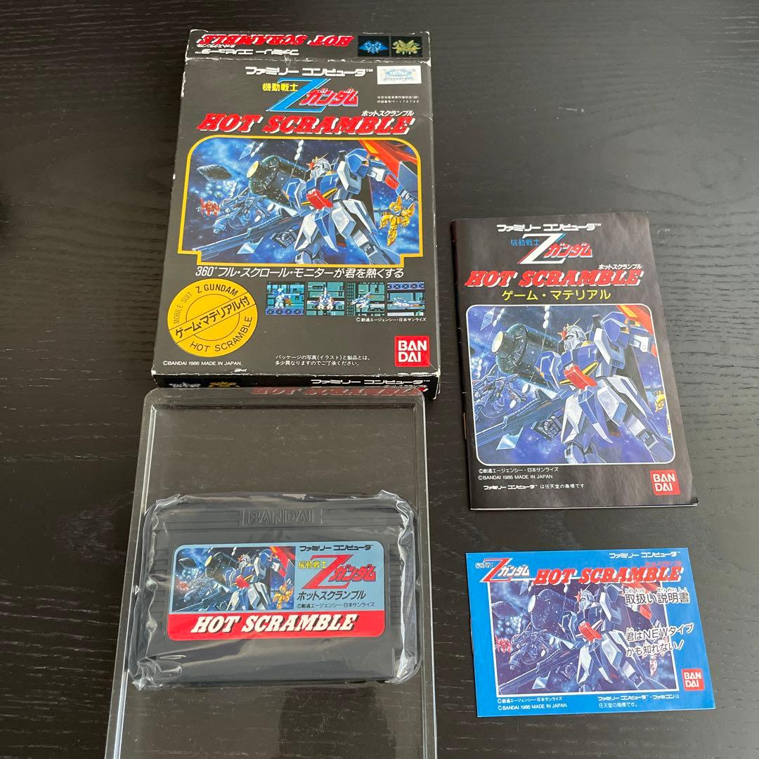 機動戦士Zガンダム ホットスクランブル ファミコンカセット  箱 説明書付