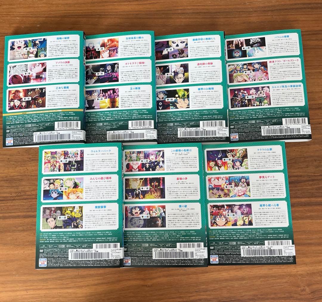 魔入りました!入間くん 第2シリーズ DVD 全7巻 全巻セット　第2期
