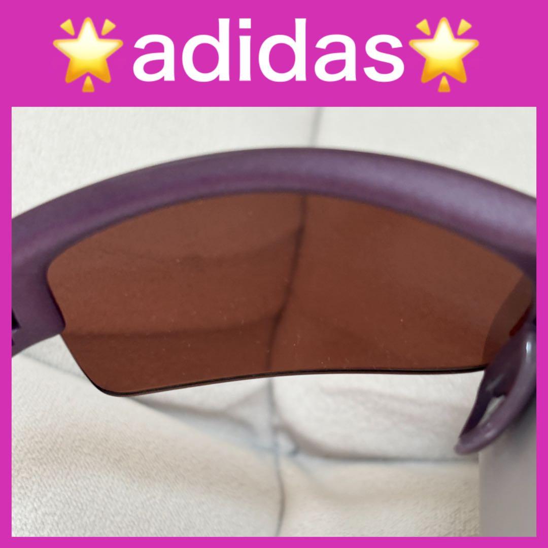 ★超美品★adidas★スポーツサングラス★シャイニーベリー