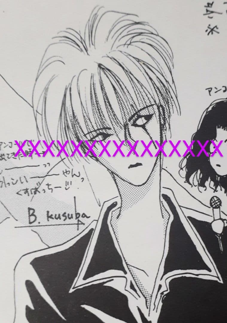 Laputa ライブレポート 初期 aki 特殊表紙 再録 黒夢 漫画 激レア