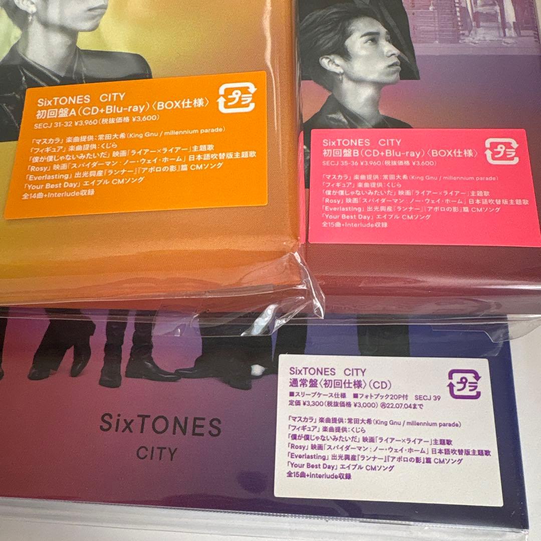 SixTONES アルバム　まとめ売り