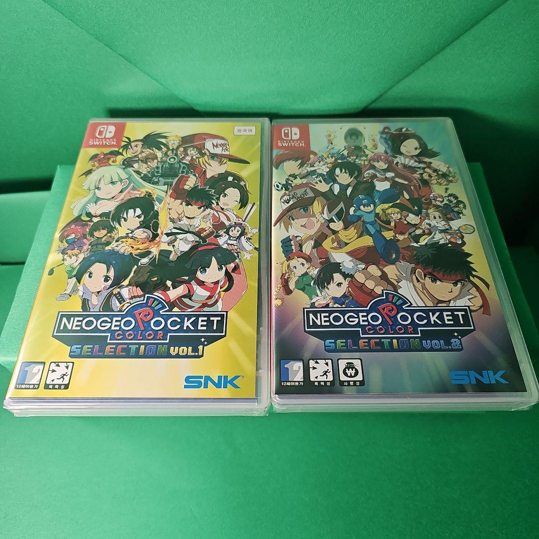 【新品未開封】ネオジオポケットカラーセレクション Vol.1 & 2