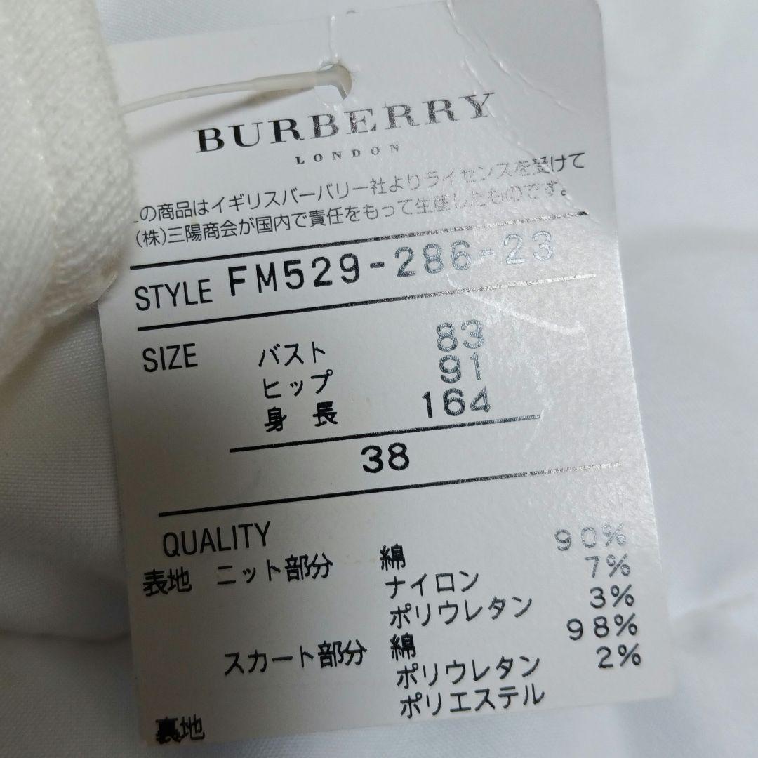 バーバリーブルーレーベル ノンスリーブひざ丈ワンピース ノバチェックタグ付き