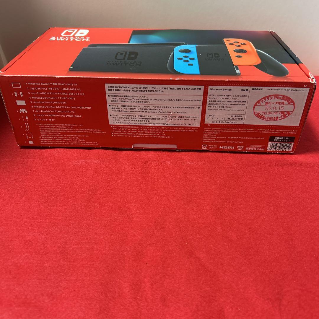 【極美品】ほぼ未使用 Nintendo Switch 本体 バッテリー強化版