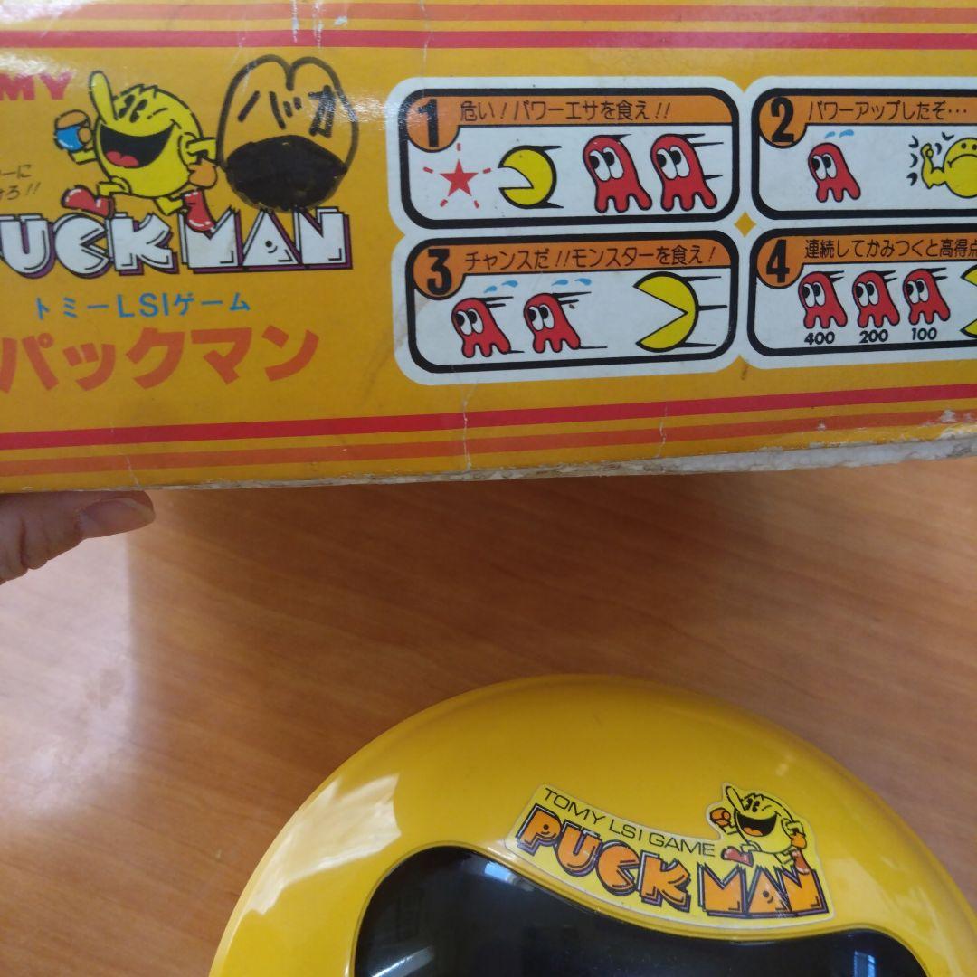 パックマン 携帯型ゲーム イエロー　昭和レトロ