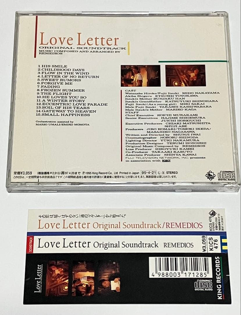 【廃盤】 映画「Love Letter」オリジナル サウンドトラックCD