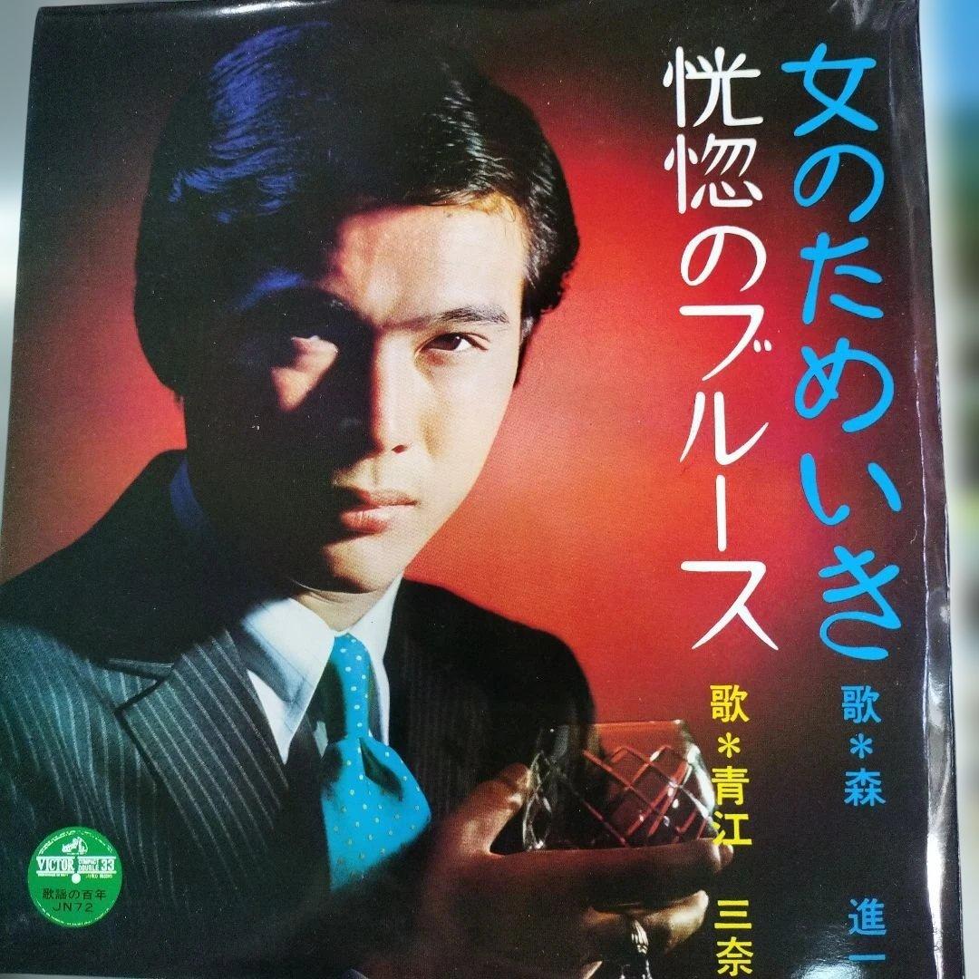 1969年発行【歌謡の百年7】現代の歌LPレコード3枚付き吉永小百合