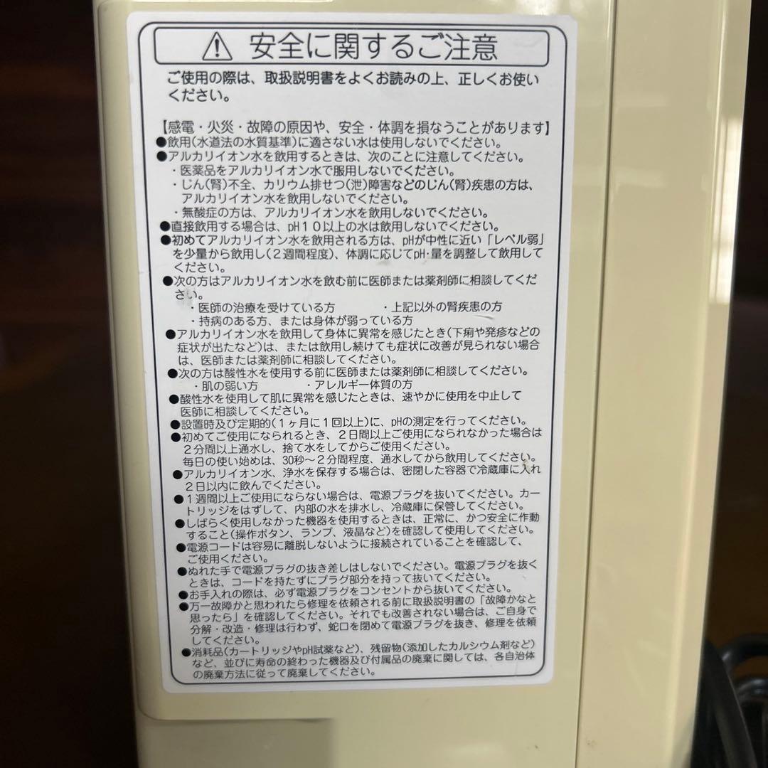 OSG 浄水器