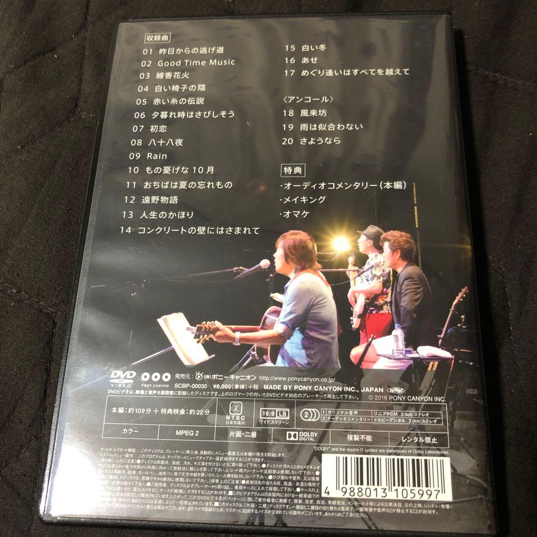 スリーハンサムズ CONCERT 2016 DVD