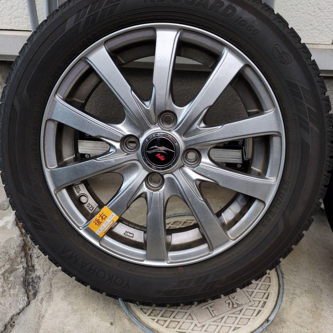 ヨコハマタイヤ　スタッドレス　155 65 R14 ホイール付き　中古品