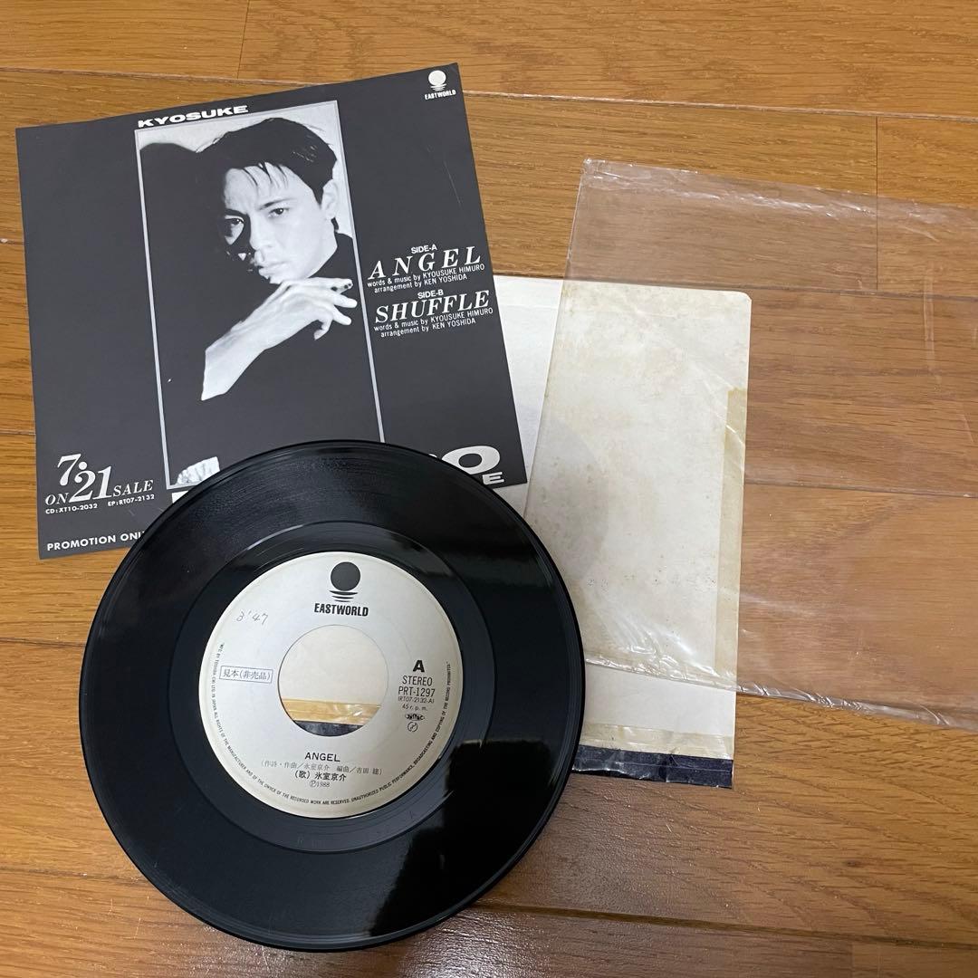 氷室京介 ANGEL プロモーションレコード　非売品