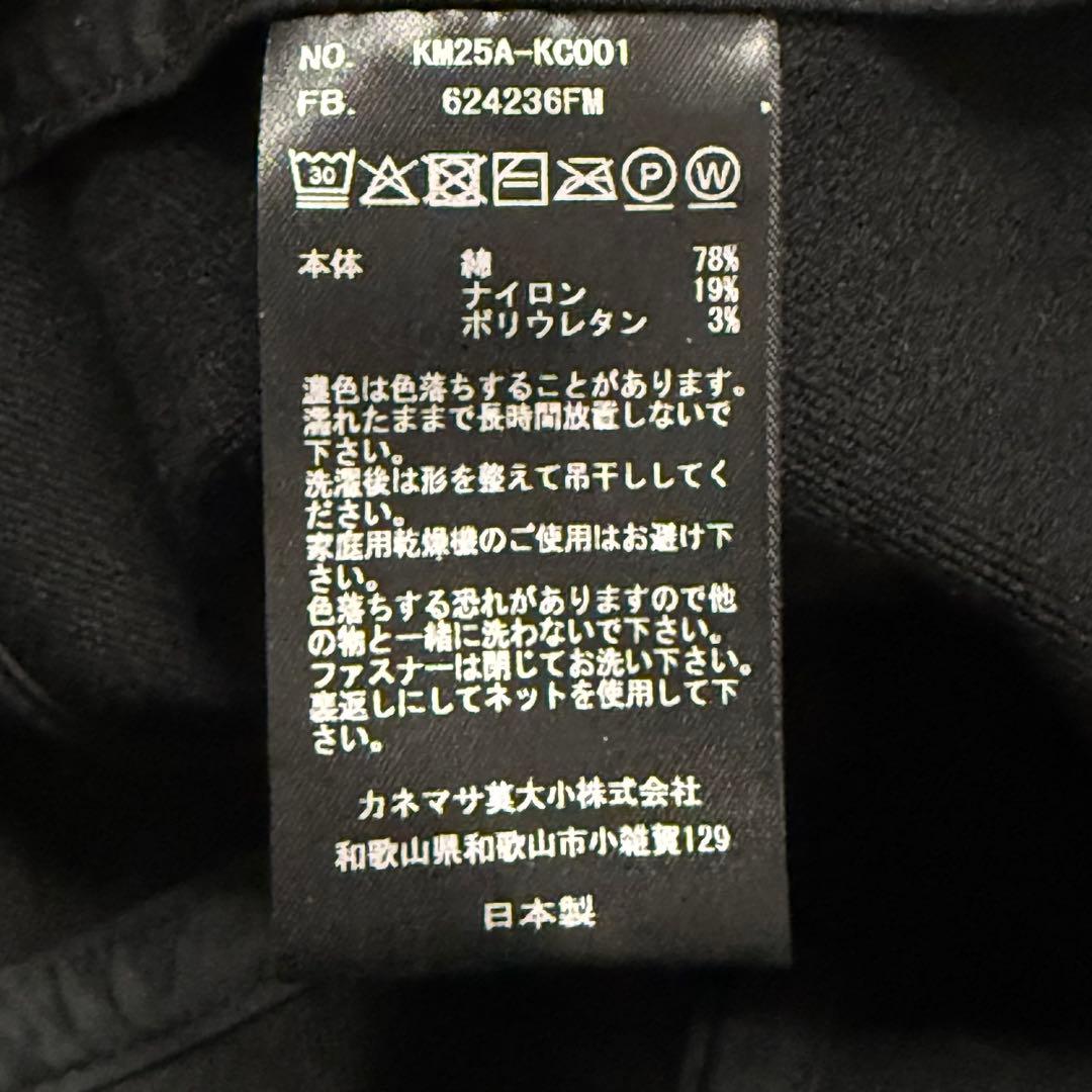 KANEMASA PHIL. 36G Cap　カネマサフィル36G キャップ