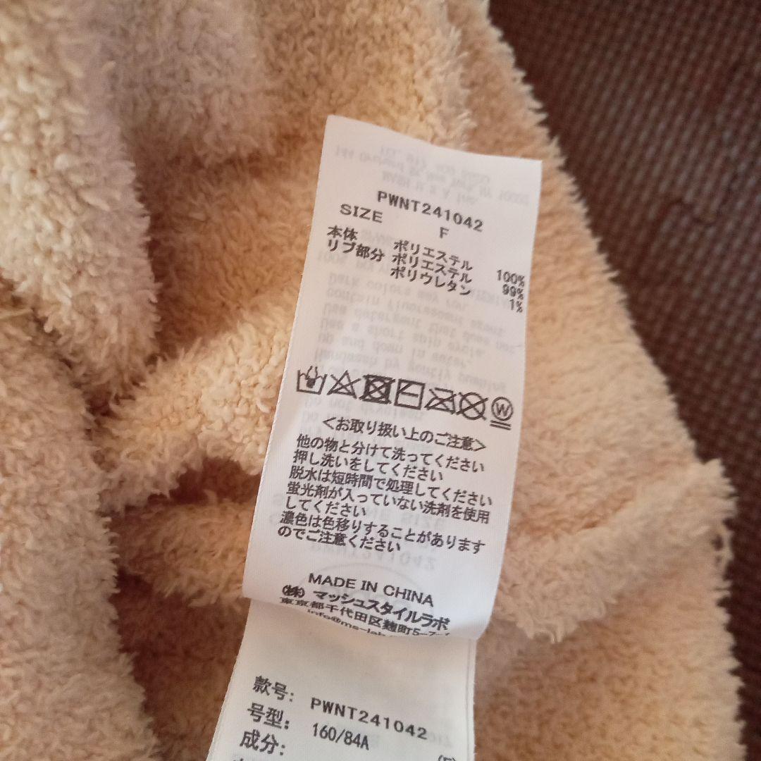 ジェラートピケ　クリボールームウエア