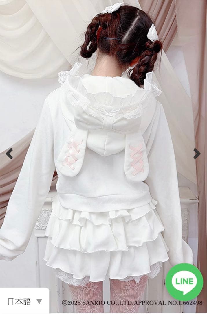 新品タグ付♡プリメロ×マイメロ♡コラボ♡セットアップ♡ホワイト♡