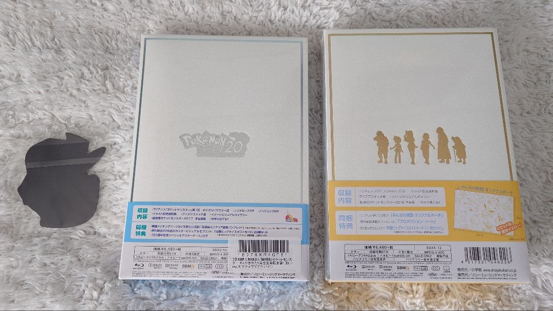 特別限定版 Blu-ray 劇場版 ポケモン キミにきめた！ みんなの物語