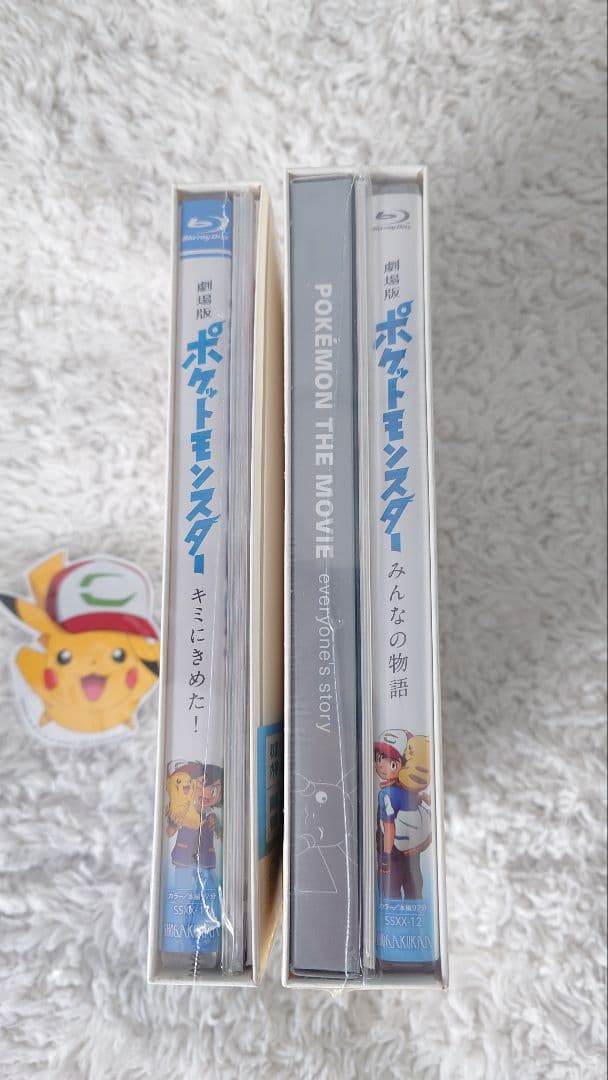 特別限定版 Blu-ray 劇場版 ポケモン キミにきめた！ みんなの物語