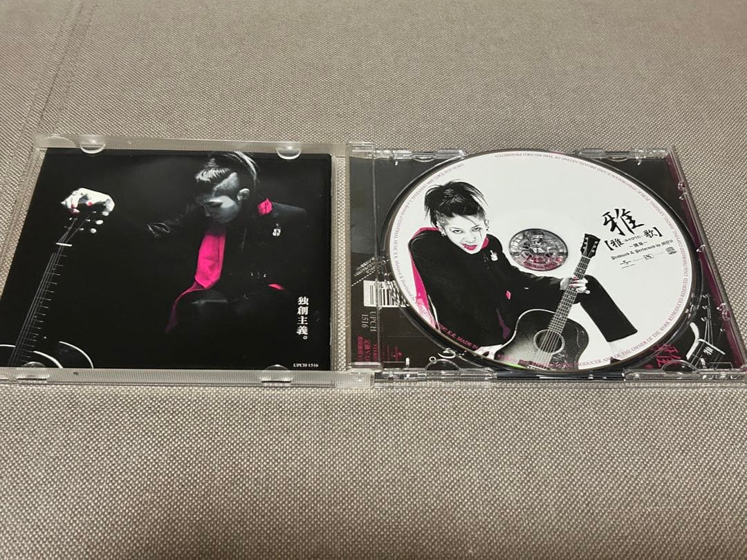 【値下げ】雅-miyavi-CD【廃盤】