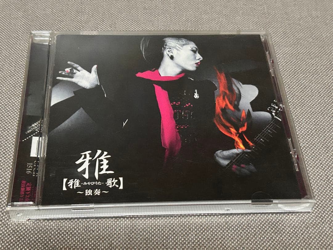 【値下げ】雅-miyavi-CD【廃盤】