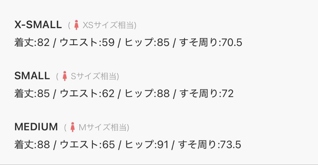 専用　anuans サテンバイアスナロースカート（CGRY)
