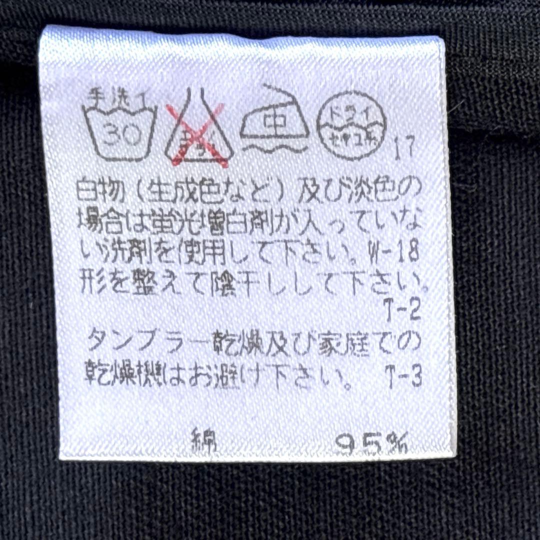 90s　ISSEY MIYAKE　 PERMANENTE　ロングジャケット 黒