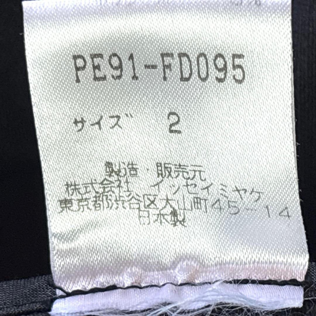 90s　ISSEY MIYAKE　 PERMANENTE　ロングジャケット 黒