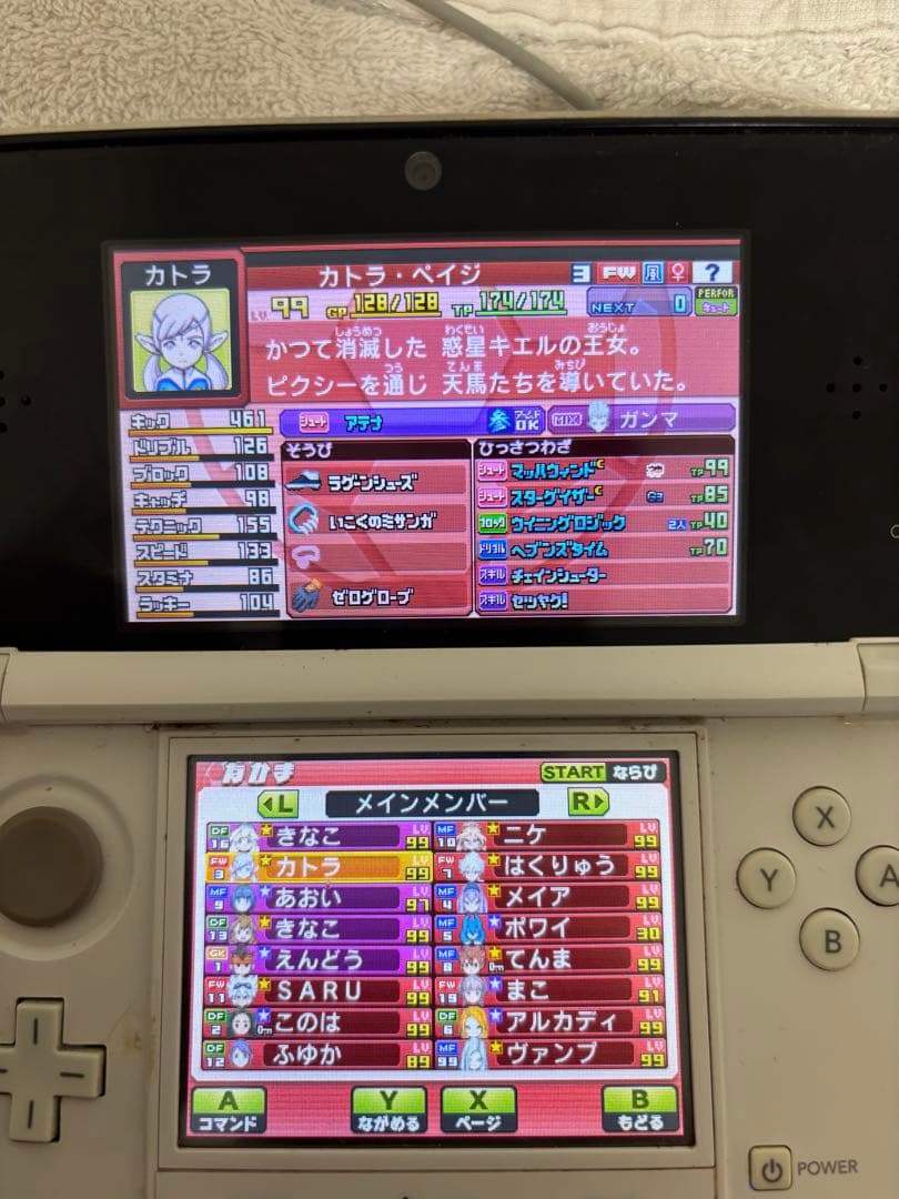 イナズマイレブンgoギャラクシー ビッグバン