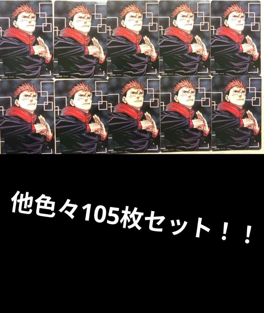 シシカバブです！