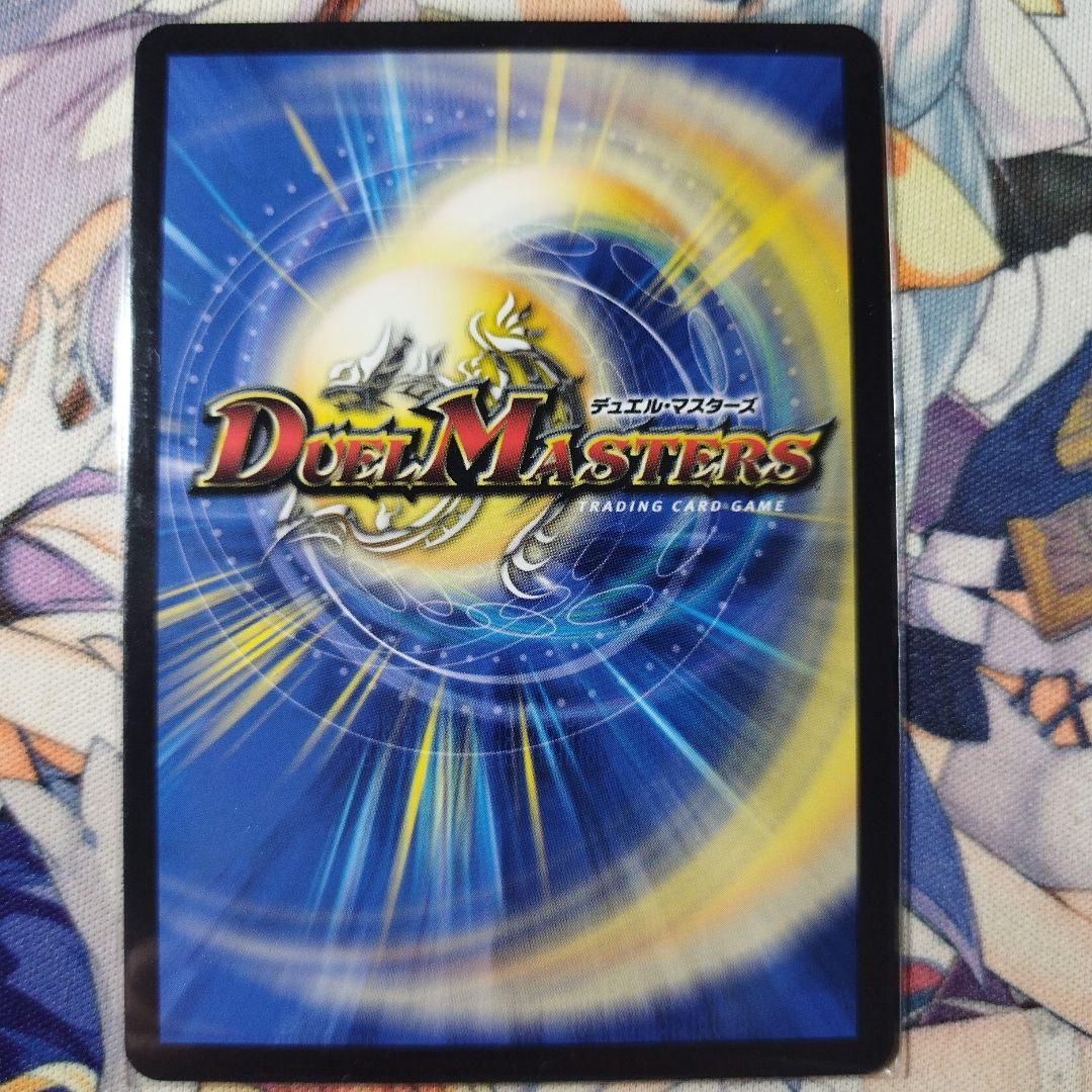 頂上混成ガリュディアスモモミーズ　金トレジャー　メルカリ便