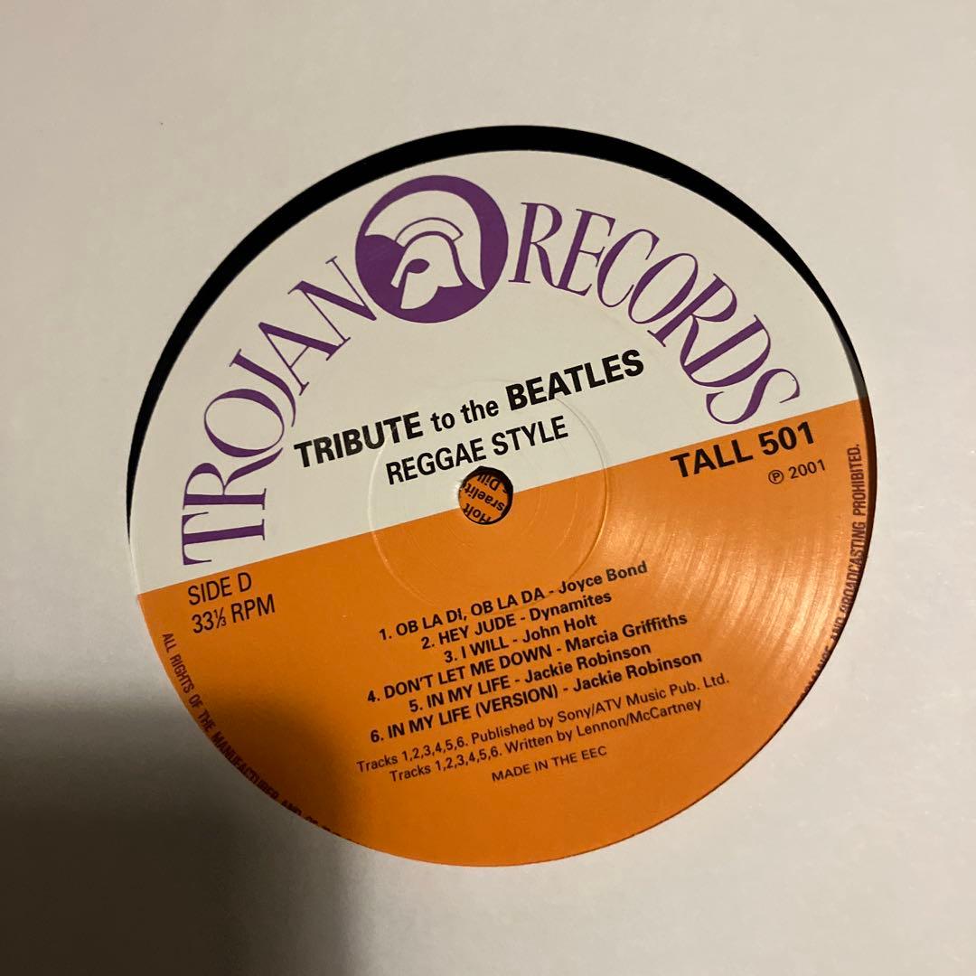 Trojan名盤 ビートルズ・レゲエ・トリビュート 3LP BOX 限定盤