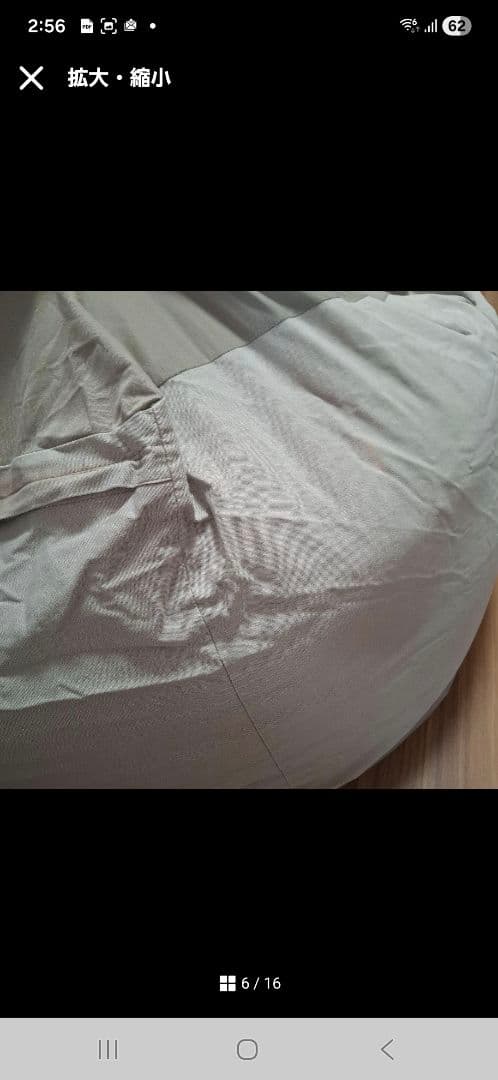 無印良品 体にフィットするソファ 2個セット
